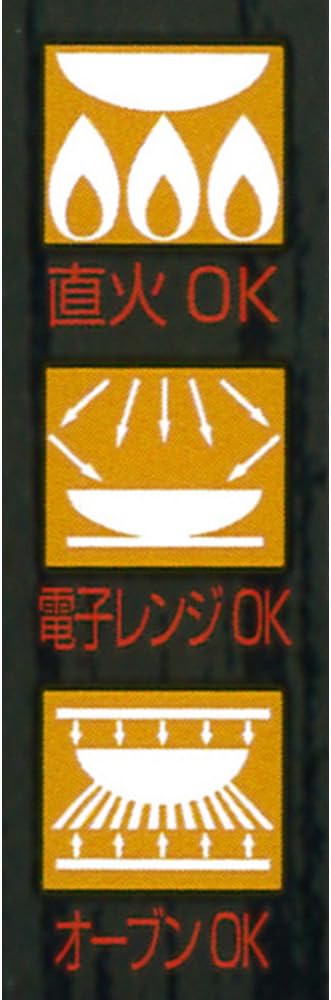 Santo 63-12788 Banko Ware Bakeware Direct Flame Microwave Oven Safe Kurichakomasu Heat Resistant Plate (Small) 6.9 x 1.6 inches (17.5 x 4 cm)
